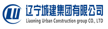 遼寧城建集團有限公司